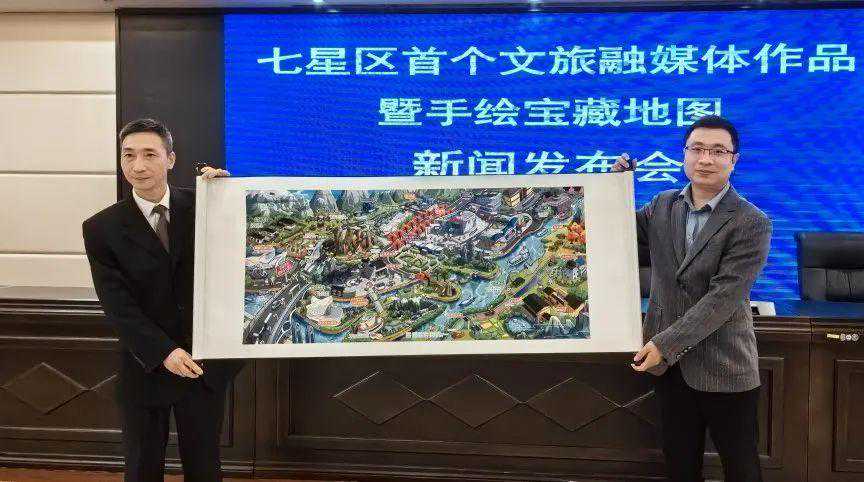 果断收藏！七星区手绘“宝藏”地图来啦！