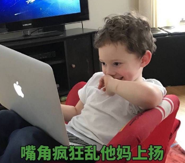 30张搞笑表情包大合集，可以收藏哦