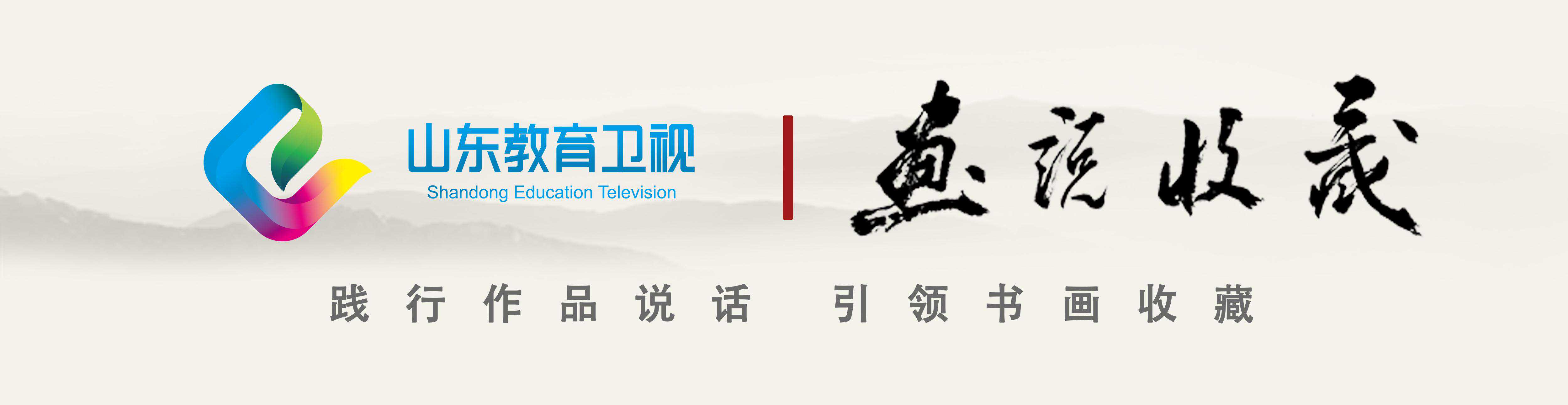 《画说收藏》推荐：著名画家仇东作品欣赏