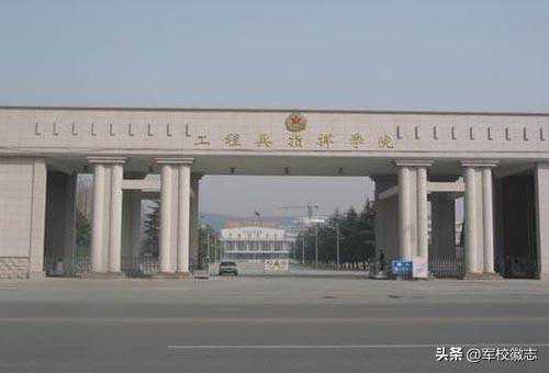 军校校徽收藏【112】工程兵指挥学院(15枚) 军校校徽收藏【112】工程兵指挥学院(15枚)