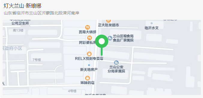 “新琅琊”不夜街区出行指南来啦，快收藏！