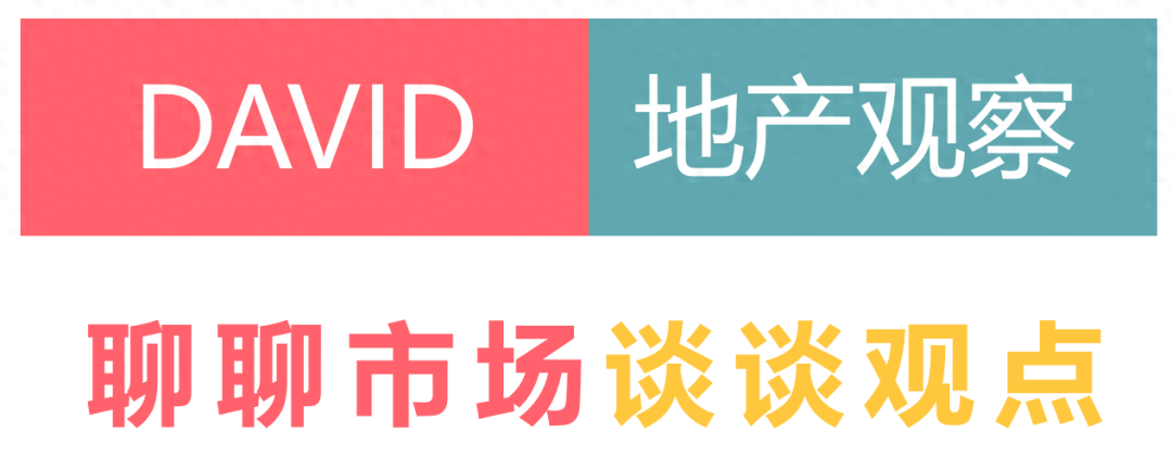 建议收藏！西安经开区学校及学区房建议