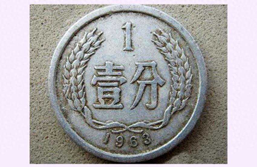 哪些年份的人民币硬分币值得收藏投资？