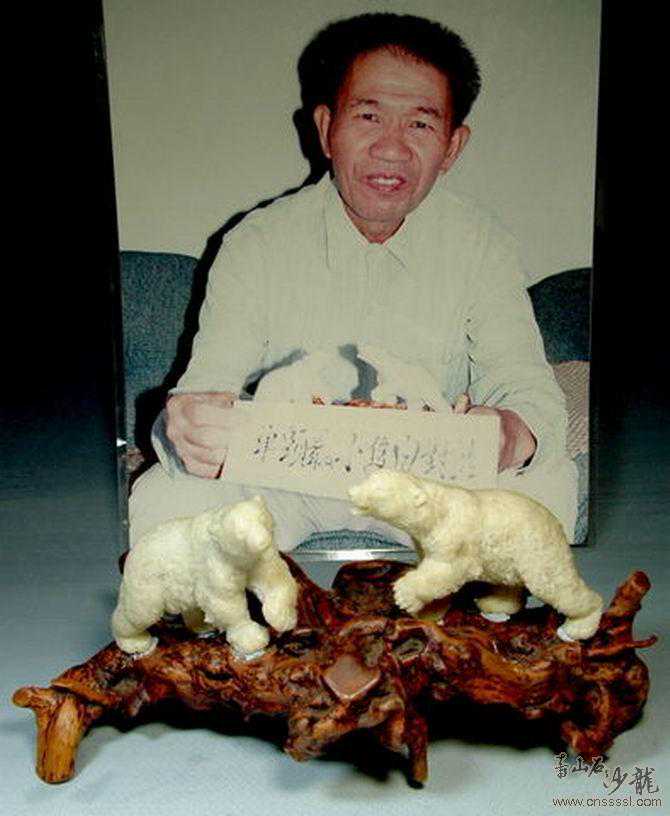 顶级收藏 | 抱石澄怀(43)——林亨云《最小白对熊》 顶级收藏 | 抱石澄怀(43)——林亨云《最小白对熊》