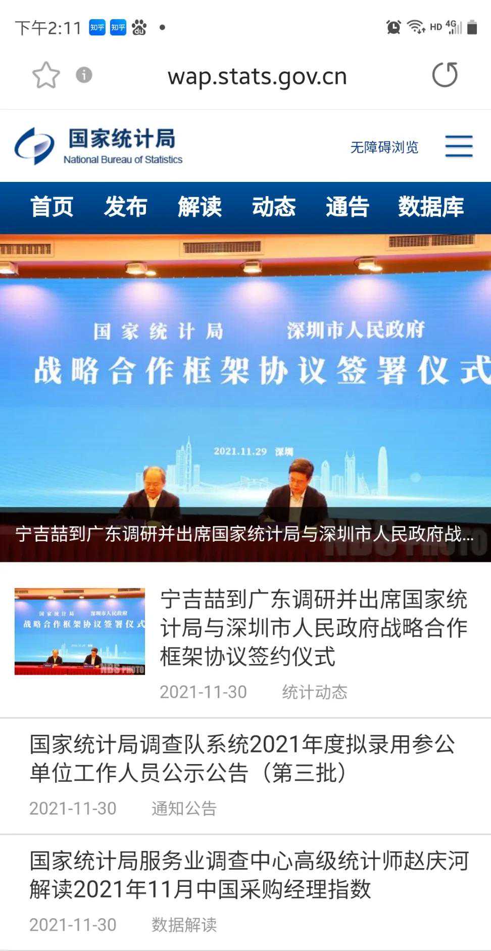 各行业数据报告都在这了有需要记得收藏