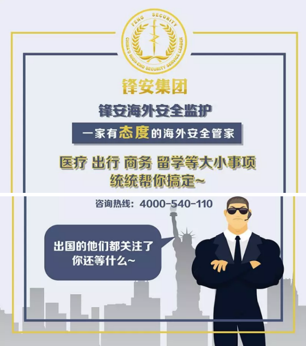 「快收藏」近期 骗子“套路”有点多，一不小心就上了当