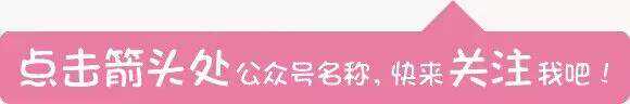美甲|收藏级!日本人气造型师设计の28款少女风美甲 美甲|收藏级!日本人气造型师设计の28款少女风美甲
