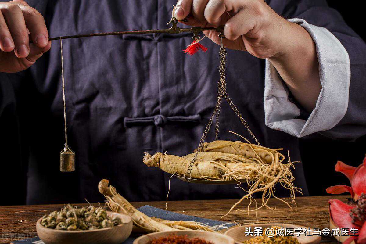 中医附子如何应用?看完这个文章你就知道了，干货，收藏