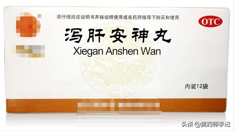 9种常用于失眠多梦、入睡难、易惊醒的中成药，建议收藏