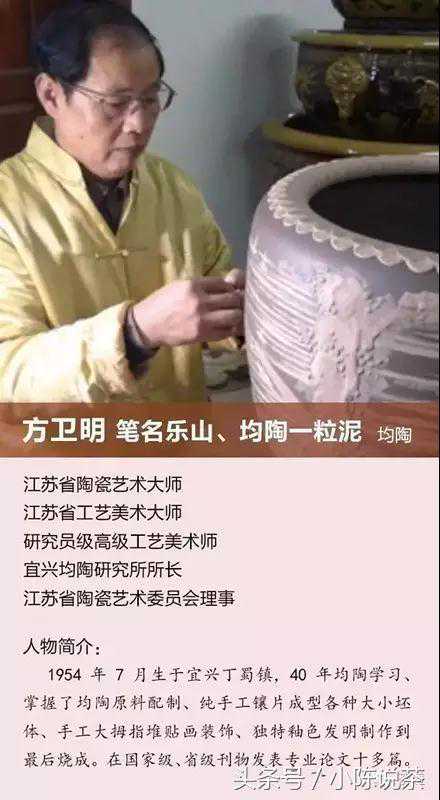 宜兴就这67位称为大师，您认识几个（大师名录建议收藏）