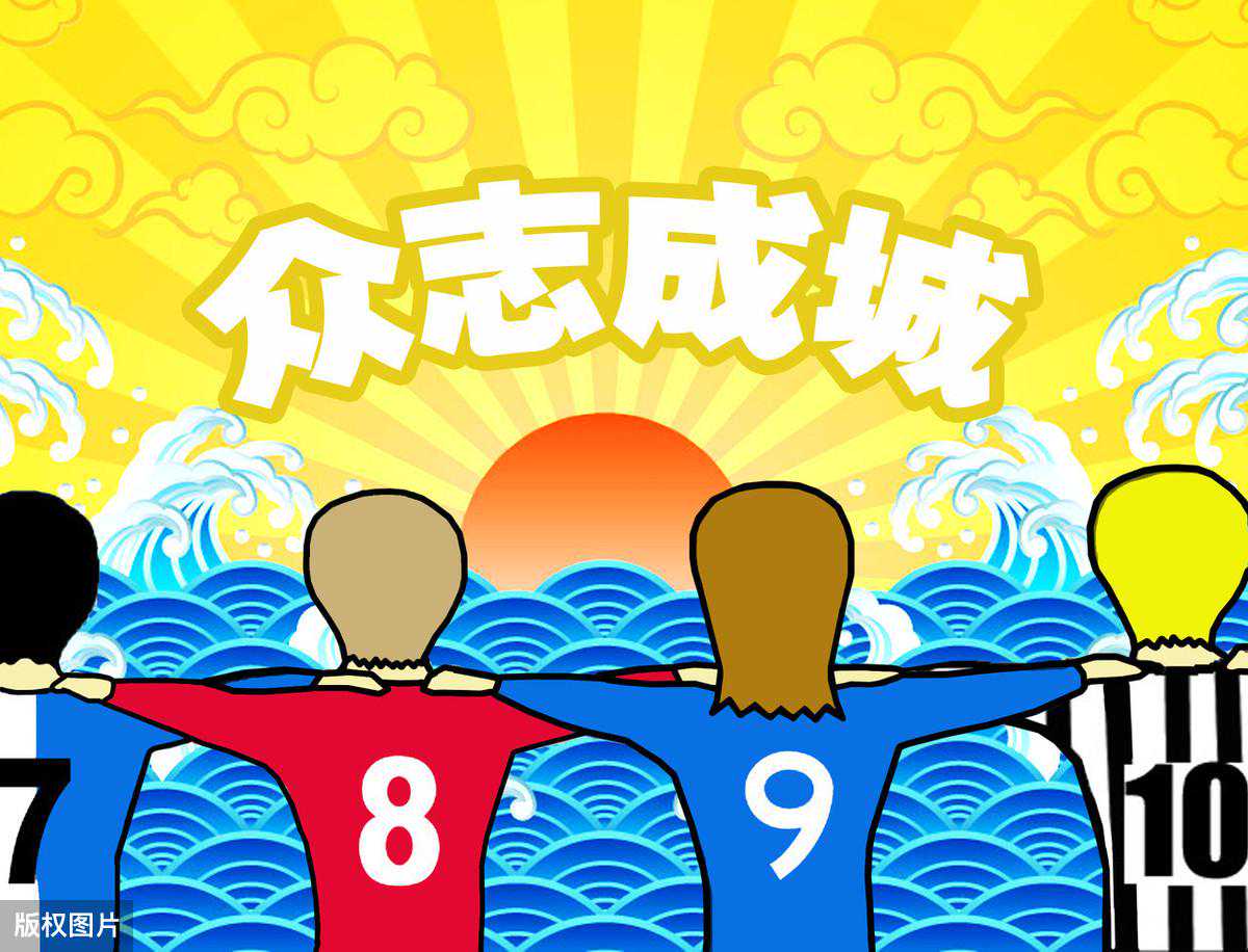 干货收藏！详细解读4141阵型，对中场自由人的要求极为苛刻