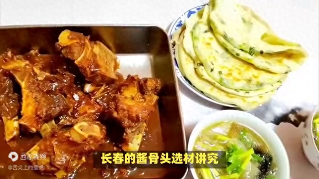 长春美食排行榜前10名，带大家一探究竟！收藏看看，过年去吃