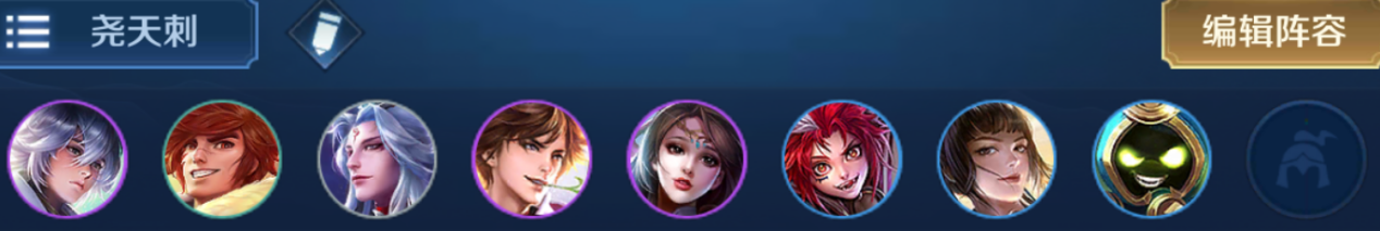 游戏首班车：模拟战S1赛季8大上分阵容，从入门到荣耀，先收藏