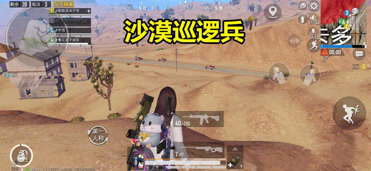 高人分享了一张吃鸡游戏中上限最高的五指键位图，建议收藏