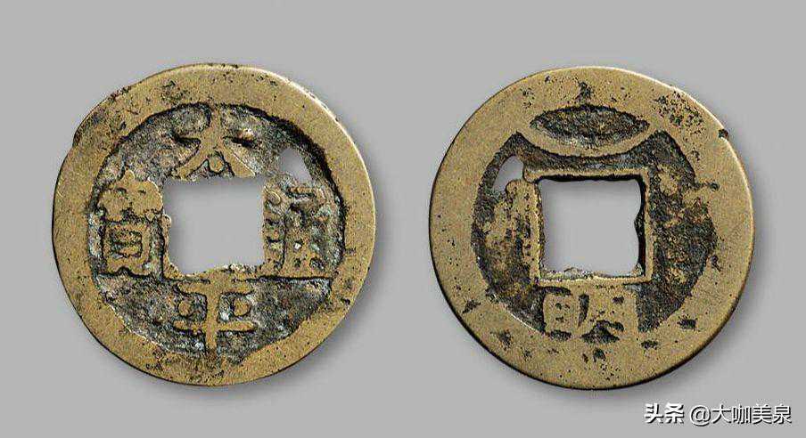 日本藏家平尾赞平收藏了太多的中国珍品古钱，如今大部分回流中国